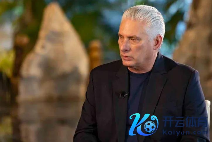 古巴国度主席迪亚斯-卡内尔 良友图 图源：古巴拉好意思通信社